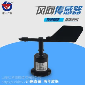 �����ʿ� ���򴫸��� RS-FXJT�������΢վ ������ٴ�������������������Ƿ籭����RS485
