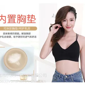 针织内衣定制,无缝内衣ODM加工-针织无缝内衣厂家,尔友针织
