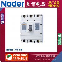 良信电器NPM2-630M/3300塑壳断路器