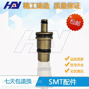 YAMAHA贴片机配件雅马哈 贴片机铜套活塞 KV8-M7103-30X 飞达配件