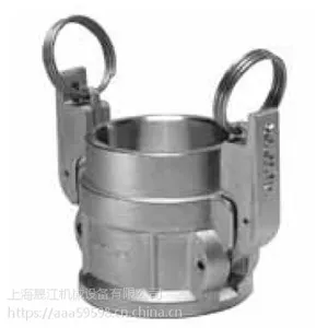 进口CAMLOCK 633BCD型快速接头拉杆式带锁接头