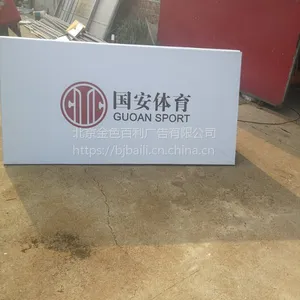 A屏展架 A字架广告A板 球场广告围挡 人字型广告牌A板广告A板出租
