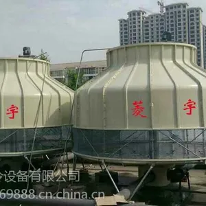 供应河南菱宇350吨圆形逆流式玻璃钢冷却塔