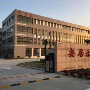上海安居乐环保科技股份有限公司