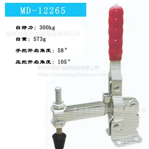 ��Ӧ���ټо� MD12265 �����о� ���ؼ�ǯ ľ���о� ��װ��ǯ