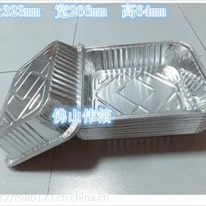 长方形一次性铝箔锡纸餐盒、小龙虾烤鱼烧烤盘、***外卖打包保温盒、 披萨打包盒 一次性铝箔餐盒 焗饭盒