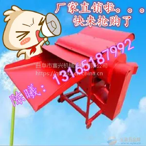 ���˼�����ˮ�������󶹴����� ���͸߲���������������Ƶ