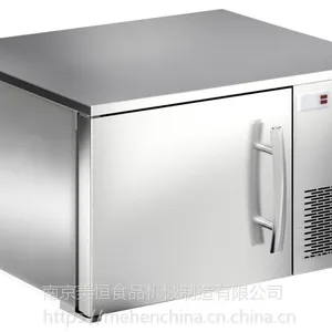 小型快速急速制冷机冰淇淋店面包店速冻设备 MB2T