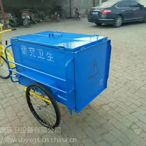 三轮车 保洁车 垃圾车 环卫三轮车 钢板垃圾车