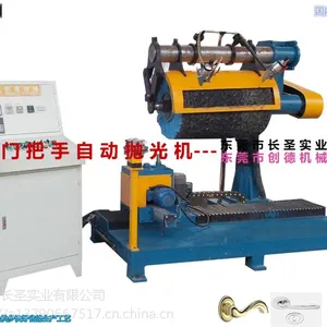 新型台湾式 门把手自动抛光机 锌合金门把手抛光机 CD-门把手-01
