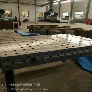三维柔性焊接平台,三维焊接平台 平台夹具 铸铁平台