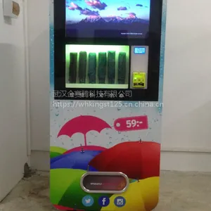 雨伞自动售卖机、雨具自动售卖机、自动售卖机生产厂家、