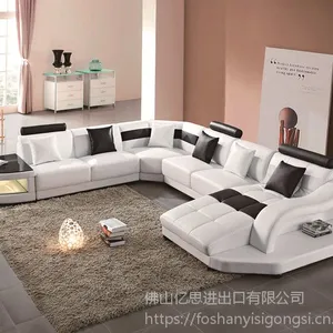 头层牛皮沙发简约现代客厅组合家具