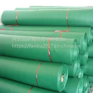 河北三防布价格优势房防水布规格齐全可定制