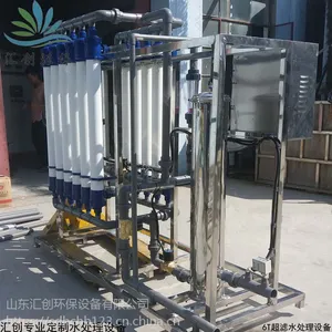 汇创供应edi高纯水处理设备6t超纯水设备