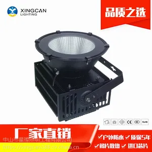 星璨照明led码头塔吊灯户外塔吊照明灯高亮防水耐用大功率300w400w500w