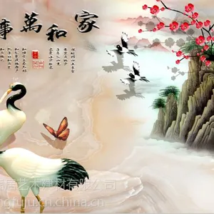 幸福居品牌电视新中式瓷砖背景墙设计图案高清原创图库