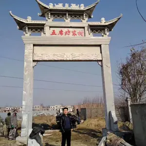 陕西石雕牌坊加工厂家嘉祥金玉石雕加工厂