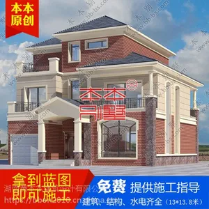 三层带车库多功能室私人定制别墅设计图纸D146