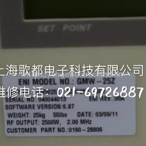 供应ENI/MKS GMW-25Z射频电源专业维修0190-28806 2MHZ
