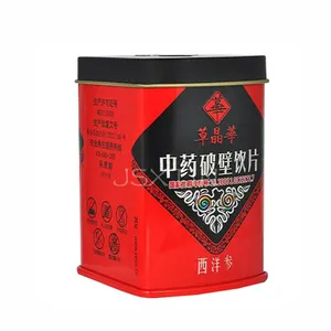 定做中药饮片马口铁罐 罐口封纸马口铁包装罐
