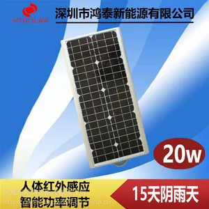 ����̫����һ�廯·�Ƴ���ح��̩����Դ��Ӧ����һ�廯̫����·��