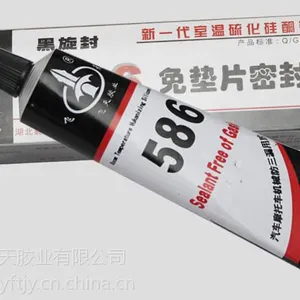 ��Ӧ��������586�ڽ�����ͪ���Ƭ�ܷ⽺ ��Ħũ�ó�ά�ޱر�586�ڽ�