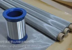批发零售优质不锈钢丝网,昂泰网业欢迎来电咨询订购