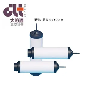 莱宝SV100B真空泵油雾分离器/真空泵生产厂家、真空泵配件