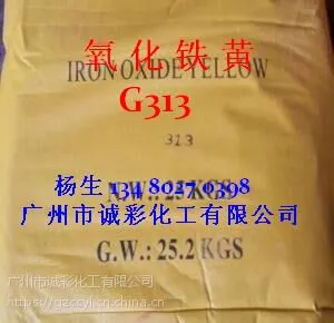 厂家批发供应广州涂料建材填缝剂等着色专用氧化铁黄313,316