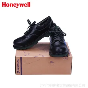 霍尼韦尔BC0919703安全鞋 防砸防刺穿防静电安全鞋批发