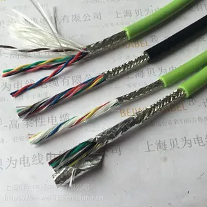 耐油拖链电缆,耐弯曲拖链电缆