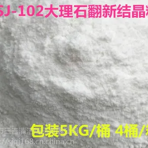 石材养护产品大理石结晶粉(白色) 大理石纳米抛光粉