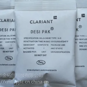 供销深圳东莞CLARIAN系列干燥包DESIPAK干燥剂33克环保干燥包1U高性能防潮剂