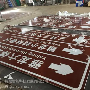 深圳市旅游区标志牌材质规格