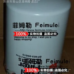 Sakura filters  樱花滤芯 FC-1815 FC1815  工程机械滤芯