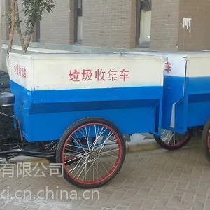 云南三轮垃圾车生产厂家