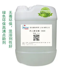 AP-8 磷酸-2-乙基己酯厂家、价格|诺辰