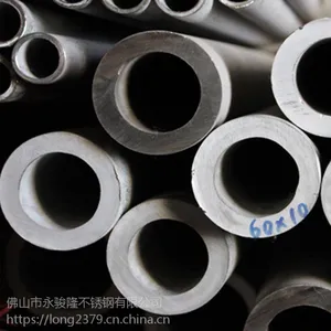 佛山不锈钢基地标准材质304不锈钢Φ60*6.0无缝管制品管多用途机械构造等管件