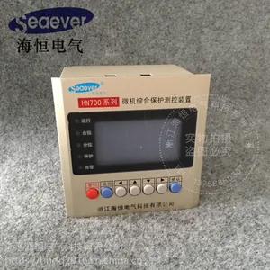厂家直销环网柜微机保护 微机综合保护器HN700-C 电容器保护测控装置