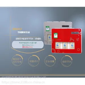 ���Ӣŵ����΢��ˮRO����͸�豸��΢��ˮ��ˮ��B20B-380T����ˮ����ˮ������ˮ������ˮ��