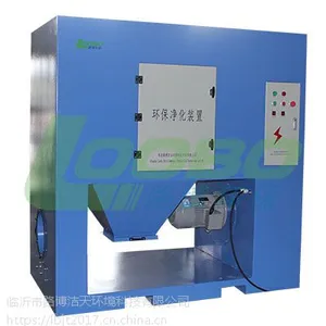 滤筒除尘器一体机 路博洁天 LB-CY-4 除尘设备