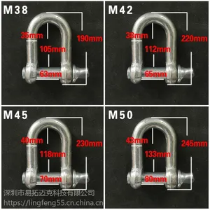式弓型卸扣高强度D形U型卡环卡扣锁扣起重吊装工具连接扣