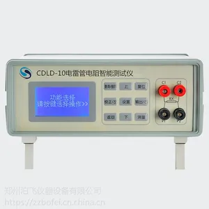 泊飞仪器CDLD-10型电雷管电阻智能测试仪