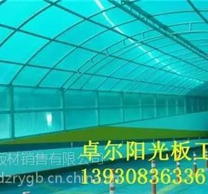 阳光板,卓尔阳光板安装,阳光板安装