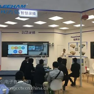录播教室_浙江智慧教室_智能教学电子黑板 LH70-F8110