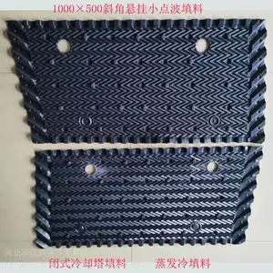 ����1100/1200/1500mm�������� б����ȴ����ˮƬ �ӱ���ǿ