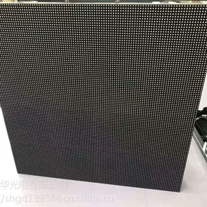 松华光电高清LED显示屏 SHGD