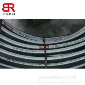 供应进口派克 RAIL HOSE铁路用管轨道软管液压油管高压管441RH-10
