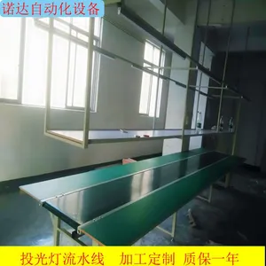 厂家供应流水线高品质2.0PVC皮带投光灯组装流水线